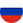 Pусский